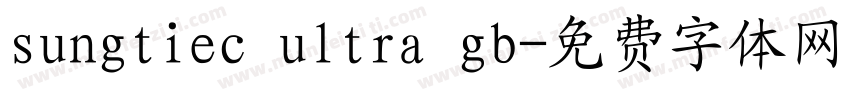 sungtiec ultra gb字体转换